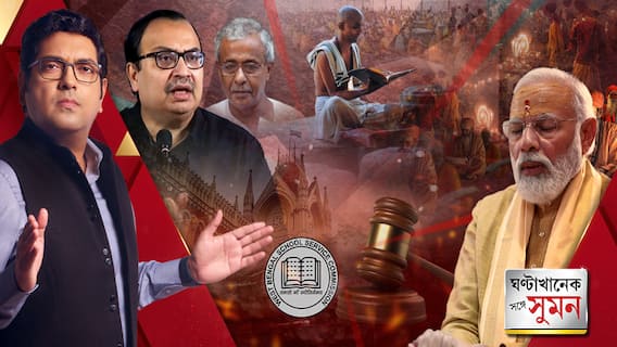 ২৪ ডিসেম্বর গীতাপাঠে নরেন্দ্র মোদি, ২ দিন আগে চণ্ডীপাঠের আয়োজন