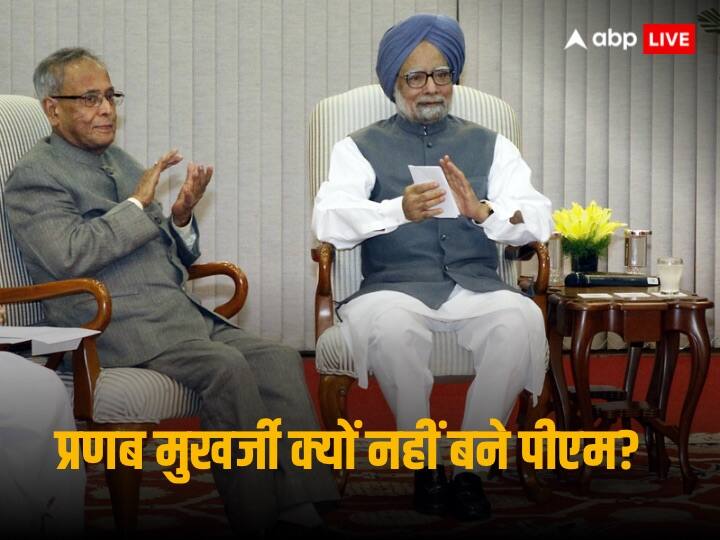 Book On Pranab Mukherjee She will not make me Prime Minister Mukherjee told his daughter about Sonia Gandhi wrote about Rahul Gandhi in diary Book On Pranab Mukherjee: 'सोनिया गांधी मुझे पीएम नहीं बनाएंगी, राहुल विनम्र हैं, लेकिन...' प्रणब मुखर्जी ने बेटी शर्मिष्ठा से कही थी ये बात