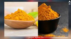 Turmeric: ਖਾਣੇ 'ਚ ਹਲਦੀ ਦੀ ਜ਼ਿਆਦਾ ਵਰਤੋਂ ਕਰਨਾ ਪੈ ਸਕਦੈ ਭਾਰੀ! ਆਓ ਜਾਣਦੇ ਹਾਂ ਮਾੜੇ ਪ੍ਰਭਾਵਾਂ ਬਾਰੇ...