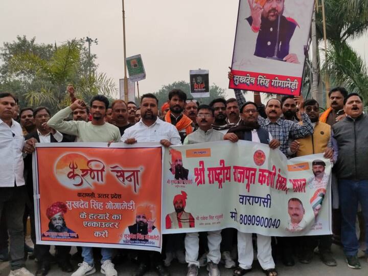 Sukhdev Singh Gogamedi Murder Karni Sena Protest Varanasi and Demonstration Expressed Displeasure Local administration ANN Karni Sena President News: वाराणसी में सुखदेव सिंह हत्याकांड को लेकर करणी सेना का प्रदर्शन, स्थानीय प्रशासन के खिलाफ जताई नाराजगी