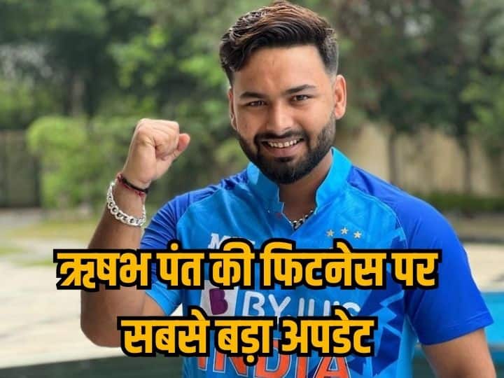 Rishabh Pant is ready to bouce back in cricket and IPL 2024 gave a major fitness update Rishabh Pant: खुशखबरी! जबरदस्त बाउंस बैक करने के लिए तैयार ऋषभ पंत, अपनी फिटनेस पर दिया सबसे बड़ा अपडेट