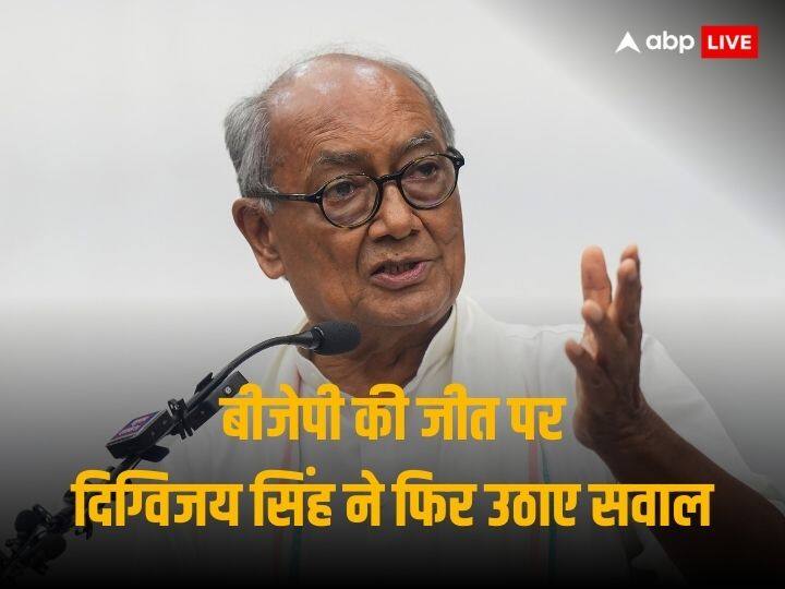 MP Election Results 2023 Digvijaya Singh Claims BJP Leader knew the results two days before counting MP Election Results 2023: ‘बीजेपी नेता को काउंटिंग से 2 दिन पहले पता था मध्य प्रदेश का रिजल्ट’, दिग्विजय सिंह का नया दावा