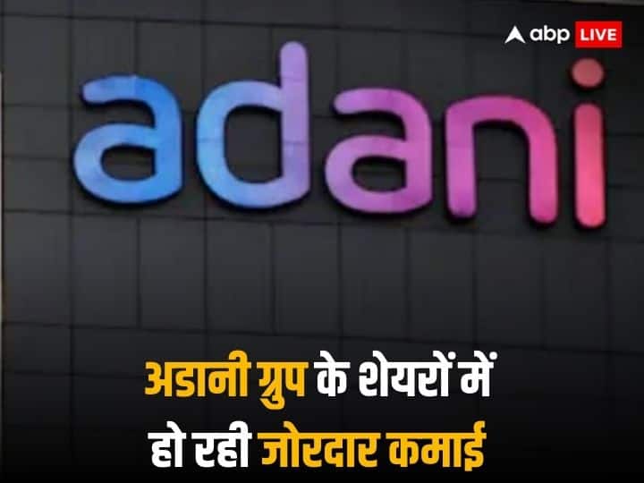 Adani Stocks Updates 9 out of 10 Adani Stocks are buzzing with uptrend Adani Green surge at 14 percent Adani Stocks: अडानी स्टॉक्स में हो रही कमाई दमदार, 10 में से 9 शेयर हरियाली से गुलजार, कौन सा एक शेयर फिसला