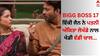 Bigg Boss 17: ਵਿੱਕੀ ਜੈਨ ਨੇ ਪਤਨੀ ਅੰਕਿਤਾ ਲੋਖੰਡੇ ਨਾਲ ਖੇਡੀ ਵੱਡੀ ਚਾਲ, ਇਸ ਕੰਨਟੇਸਟੇਂਟ ਨੂੰ ਬਚਾਉਣ ਲਈ ਕੀਤਾ ਅਜਿਹਾ ਕੰਮ 