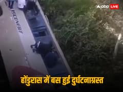 यात्रियों से भरी बस नदी में गिरी, 12 की मौत- दो दर्जन से ज्यादा घायल, 60 से ज्यादा लोग कर रहे थे सफर