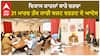 Bhagwant Mann| ਵਿਕਾਸ ਕਾਰਜਾਂ ਬਾਰੇ ਚਰਚਾ, 31 ਮਾਰਚ ਤੱਕ ਜਾਰੀ ਬਜਟ ਵਰਤਣ ਦੇ ਆਦੇਸ਼