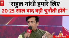 Ravi Kishan Exclusive: राहुल गांधी की राजनीति पर रवि किशन का बड़ा बयान! | BJP VS Congress