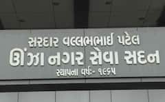 ISO 9001:2015 Certificate: ઊંઝા નગરપાલિકાને મળ્યું ISO 9001:2015 પ્રમાણપત્ર, ISO સર્ટિફિકેટ મેળવનારી બની ઉત્તર ગુજરાતની પ્રથમ નગરપાલિકા