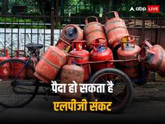 इन राज्यों में एलपीजी का संकट, लोगों के लिए सिलेंडर रीफिल कराना हो सकता है मुश्किल