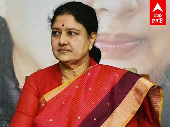 Sasikala ADMK case : கலைந்தது ‘அதிமுக’ கனவு... சசிகலா நீக்கம் செல்லும்! ஷாக் கொடுத்த நீதிமன்றம்