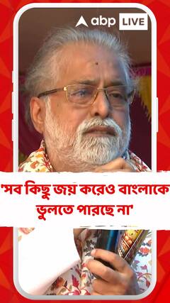 'সব কিছু জয় করেও বাংলাকে ভুলতে পারছে না' , কার উদ্দেশ্যে বললেন সুদীপ