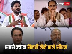 CM Salary in India: भारत में तेलंगाना के CM की है सबसे ज्यादा सैलरी, एमपी-छत्तीसगढ़ और राजस्थान के मुख्यमंत्री की कितनी सैलरी, जानिए