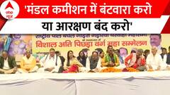 अति पिछड़ों के आरक्षण को लेकर उठी मांग, पूर्व राज्यमंत्री सतीश पाल बोले- रोहिणी आयोग रिपोर्ट लागू हो