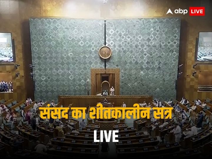 Parliament Winter Session Live Third Day Of Parliament Session BJP ...