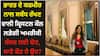 US Congress: ਭਾਰਤ ਦੇ ਕਸ਼ਮੀਰ ਨਾਲ ਸਬੰਧ ਰੱਖਣ ਵਾਲੀ ਕ੍ਰਿਸਟਲ ਕੌਲ ਲੜੇਗੀ ਅਮਰੀਕੀ ਸੰਸਦ ਲਈ ਚੋਣ, ਜਾਣੋ ਕੌਣ ਹੈ ਉਹ?
