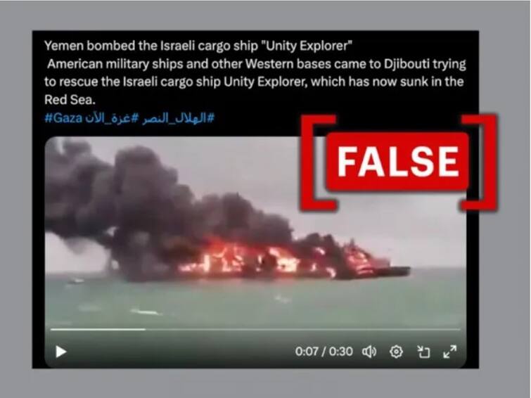 Old Video Of Sri Lankan Ship On Fire Falsely Claimed As Israeli Ship Bombed By Yemen Amid Gaza War Fact Check: Old Video Of Sri Lankan Ship Falsely Claimed As Israeli Ship Bombed By Yemen