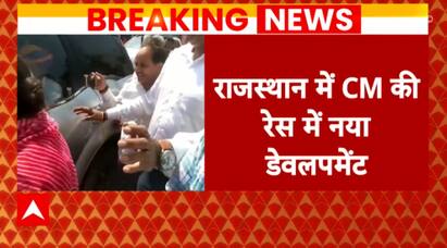 Rajasthan New CM: तीन राज्यों में सीएम को लेकर हुई बैठक... पीएम मोदी, अमित शाह और नड्डा रहे मौजूद