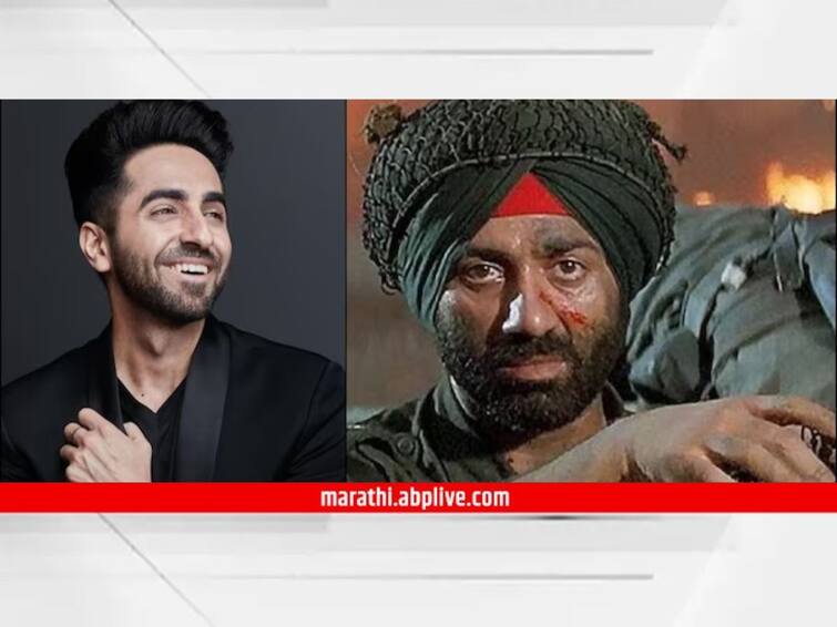 Ayushmann Khurrana entry in Sunny Deol Border 2 Movie Anurag Singh in talks to direct film Know About Latest Bollywood Entertainment Update Border 2 : सनी देओलच्या 'बॉर्डर 2'मध्ये आयुष्मान खुरानाची एन्ट्री! चाहत्यांची उत्सुकता आणखी वाढली