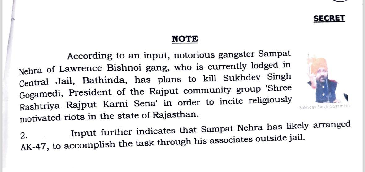 Gogamedi Murder: ਕਰਣੀ ਸੈਨਾ ਪ੍ਰਧਾਨ ਦੇ ਕਤਲ ਦੀ ਰਾਜਸਥਾਨ ਪੁਲਿਸ ਨੂੰ 7 ਮਹੀਨੇ ਪਹਿਲਾਂ ਤੋਂ ਸੀ ਜਾਣਕਾਰੀ, ਸਬੂਤ ਆਏ ਸਾਹਮਣੇ