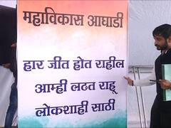 Maharashtra Winter Session : कोण कोणास म्हणाले? विरोधकांचा सत्ताधाऱ्यांवर बॅनरबाजीने हल्लाबोल; पाहा फोटो