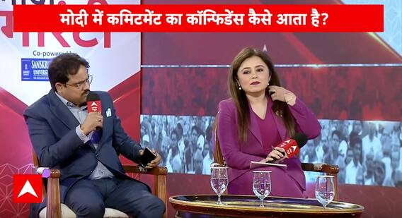 लोकसभा चुनाव के लिहाज से महिलाओें को लेकर Modi Government का प्लान समझिए