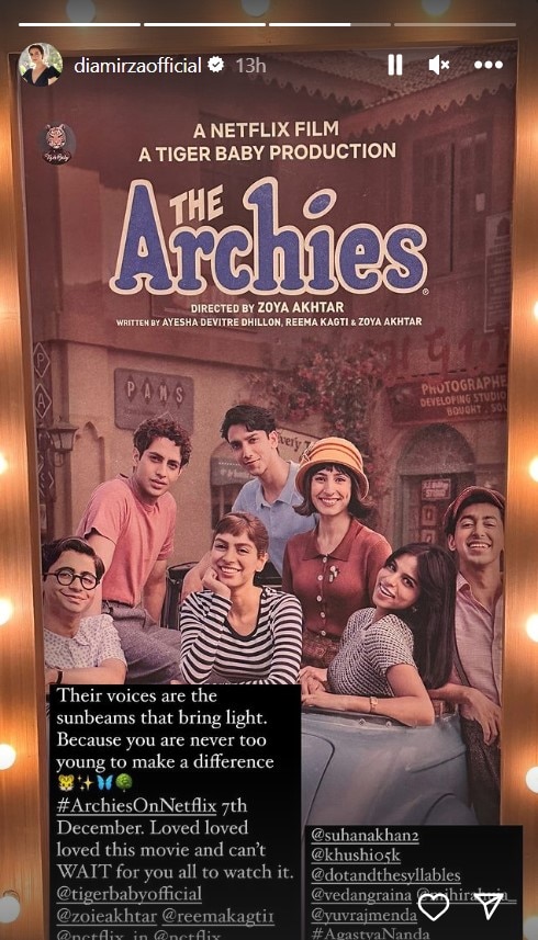 The Archies first review:  अगस्त्य नंदा, सुहाना खान और खुशी कपूर की दमदार एक्टिंग से सजी फिल्म  'द आर्चीज' का फर्स्ट रिव्यू आउट, जानिए- कैसी है ये फिल्म