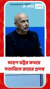 মহেশ ভট্টর কথায় সত্যজিত রায়ের প্রসঙ্গ