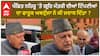 Farooq Abdullah| ਪੰਡਿਤ ਨਹਿਰੂ 'ਤੇ ਗ੍ਰਹਿ ਮੰਤਰੀ ਦੀਆਂ ਟਿੱਪਣੀਆਂ ਦਾ ਫਾਰੂਕ ਅਬਦੁੱਲਾ ਨੇ ਕੀ ਜਵਾਬ ਦਿੱਤਾ ?