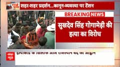 Sukhdev Singh Gogamedi Case: सुखदेव सिंह गोगामेड़ी की हत्या का विरोध, राजपूत समाज का जयपुर बंद का एलान