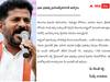 telangana congress cm :  ఇందిరమ్మ రాజ్య స్థాపనకూ అందరూ రండి - ప్రమాణస్వీకారానికి ప్రజలకు రేవంత్ ఆహ్వానం !