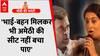 भाई-बहन मिलकर भी 40 साल पुरानी सीट नहीं बचा पाए : Smriti Irani । BJP । Congress