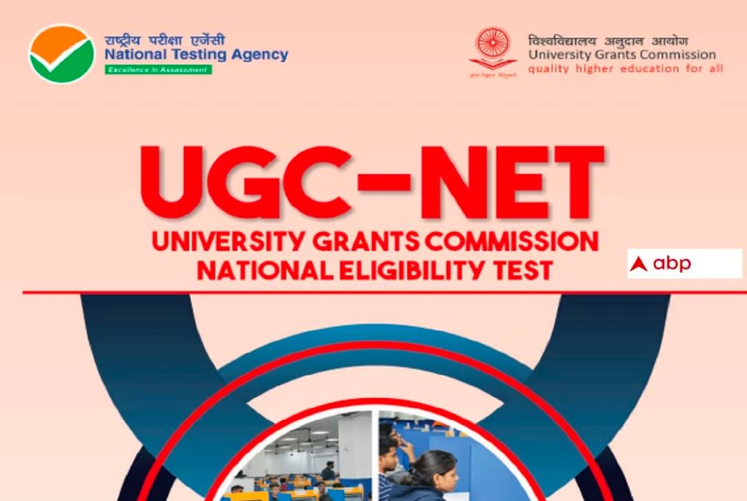 UGC EXAM : புயல் பாதிப்புக்கு நடுவே சென்னையில் யுஜிசி நெட் தேர்வு; மாணவர்கள் வேதனை- ஒத்திவைக்கக் கோரிக்கை!