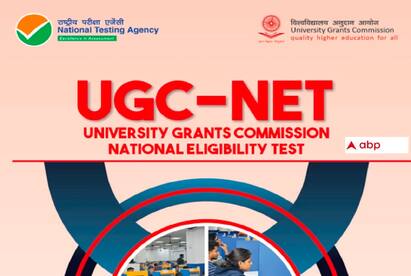 UGC NET exam in Chennai amid storm damage Students agony - request to postpone! UGC EXAM : புயல் பாதிப்புக்கு நடுவே சென்னையில் யுஜிசி நெட் தேர்வு மாணவர்கள் வேதனை- ஒத்திவைக்கக் கோரிக்கை!