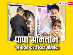 अमिताभ बच्चन का खूब ख्याल रखते हैं अभिषेक बच्चन, द आर्चीज के प्रीमियर में पापा की यूं केयर करते दिखे एक्टर