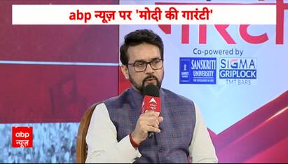 'छत्तीसगढ़ और राजस्थान में कांग्रेस की गारंटी फेल हुई'- अनुराग ठाकुर