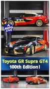 Toyota की Supra GR4 100th Special Edition | Auto Live