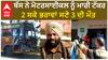 Accident| ਬੱਸ ਨੇ ਮੋਟਰਸਾਈਕਲ ਨੂੰ ਮਾਰੀ ਟੱਕਰ, 2 ਸਕੇ ਭਰਾਵਾਂ ਸਣੇ 3 ਦੀ ਮੌਤ