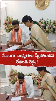 సీఎంగా బాధ్యతలు స్వీకరించిన రేవంత్ రెడ్డి.!