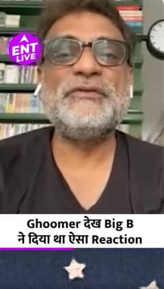 Amitabh Bachchan का फिल्म Ghoomer देख क्या था पहला Reaction?