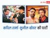 Pics: कपिल शर्मा ने Sunil Grover संग जमकर की पार्टी, अर्चना पूरन सिंह ने दिखाई झलक, फैंस बोले - 'करण अर्जुन को साथ देख अच्छा लगा..'