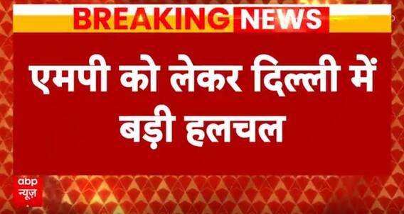 Madhya Pradesh CM Update: हलचल तेज ! JP Nadda से मिलने पहुंचे Jyotiraditya Scindia | ABP News