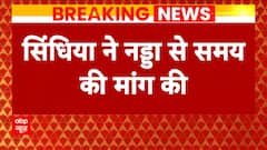 MP CM Race: Amidst suspense over the name of the new CM, Scindia to meet JP Nadda