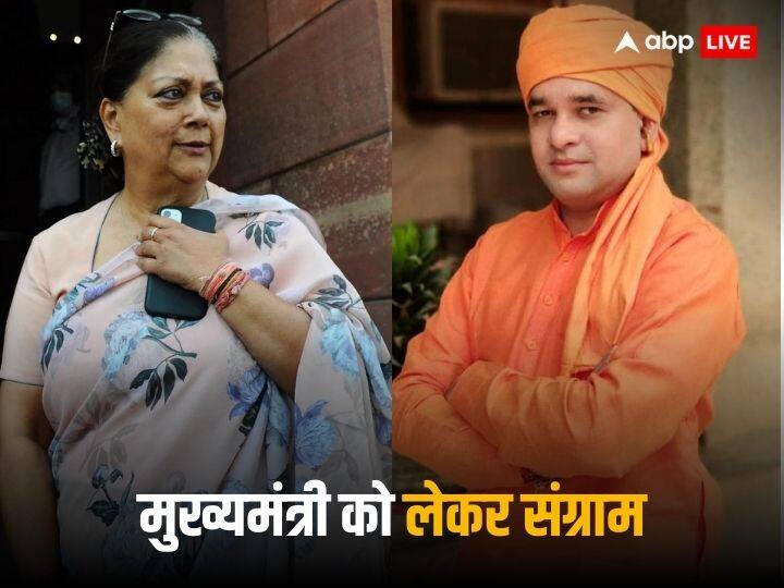 Assembly Election Result 2023 Rajasthan Chief Minister Fight between Vasundhara Raje and baba balaknath BJP CM Race: 'बाउंसर' फेंक वसुंधरा जीतेंगी बाजी या होंगी हिट-विकेट? जानिए