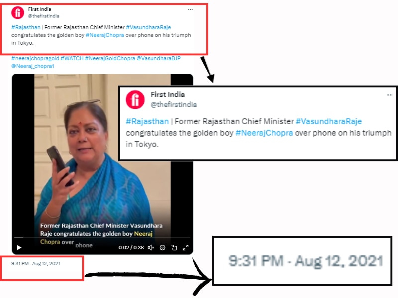 Fact Check: Vasundhara Raje Trying To Woo Independent Candidates In Viral Clip? Here's The Truth