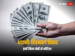 अभी खत्म नहीं हुआ है अडानी-हिंडनबर्ग का मामला! सेबी ने कई एफपीआई को भेजा नोटिस