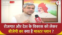 केंद्रीय मंत्री Ashwani Vaishnav बता दिया रोजगार और विकास को लेकर BJP का मास्टर प्लान! | ABP News