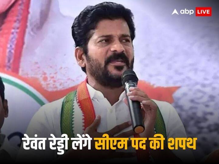 Telangana Election Result 2023 Revanth Reddy Oath Ceremony who will be in reddy first cabinet Revanth Reddy Oath Ceremony: रेवंत रेड्डी के साथ 8-9 मंत्री भी ले सकते हैं शपथ, जानिए किसे-किसे मिलेगा कैबिनेट में शामिल होने का मौका