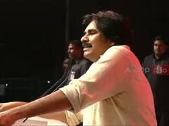 Pawan Kalyan Sing a Song : విశాఖ బహిరంగ సభలో పాటపాడిన పవన్ కళ్యాణ్ | ABP Desam