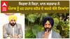 Manjinder Sirsa| ਸਿਰਸਾ ਨੇ ਕਿਹਾ, ਮਾਨ ਸਰਕਾਰ ਨੇ ਪੰਜਾਬ ਨੂੰ 60 ਹਜ਼ਾਰ ਕਰੋੜ ਦੇ ਕਰਜ਼ੇ ਥੱਲੇ ਲਿਆਂਦਾ