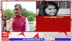 Disha Salian Case : दिशा सॅलियनप्रकरणी एसआयटी स्थापना होणार : Shambhuraj Desai